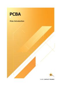 PCBA