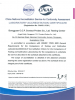 China National Accreditation Service for Conformity Assessment 